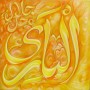 99 Names of Allah Al-Bari� The Maker of Order