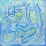 99 Names of Allah Al-Mu�izz The Bestower of Honors