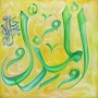 99 Names of Allah Al-Mudhill The Humiliator