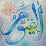 99 Names of Allah Al-Qayyum The Self-Existing One