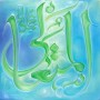 99 Names of Allah Al-Muta�ali The Supreme One