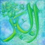 99 Names of Allah Al-Barr The Doer of Good